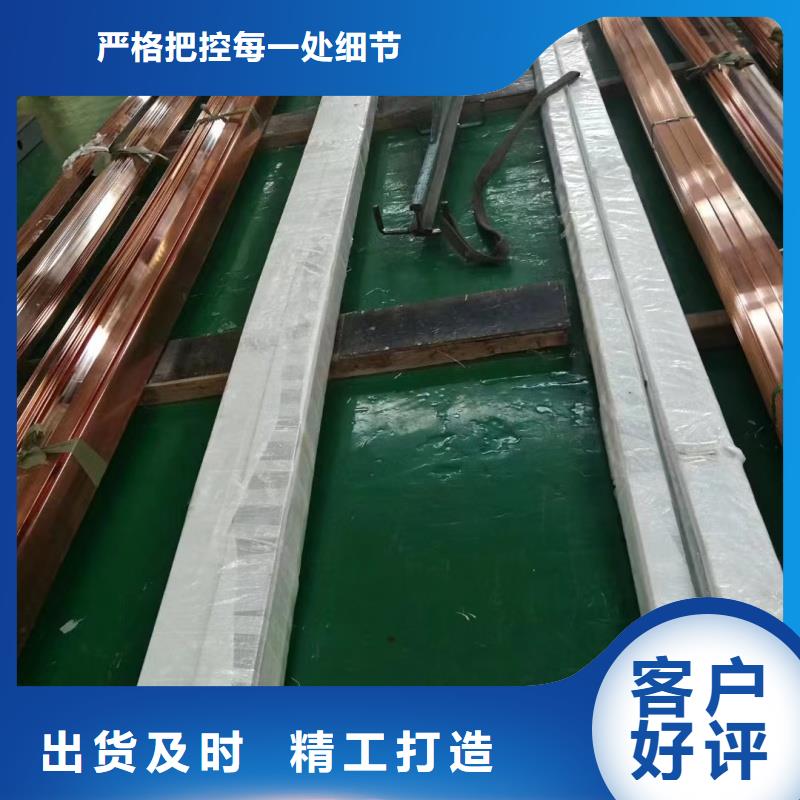 接地紫銅排廠家