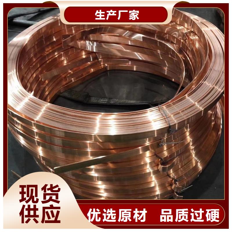 紫銅排大庫(kù)存無(wú)缺貨危機(jī)
