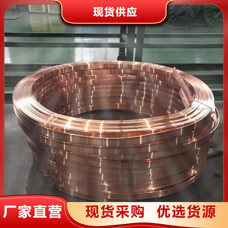 紫銅排廠家放心選擇選宜發(fā)