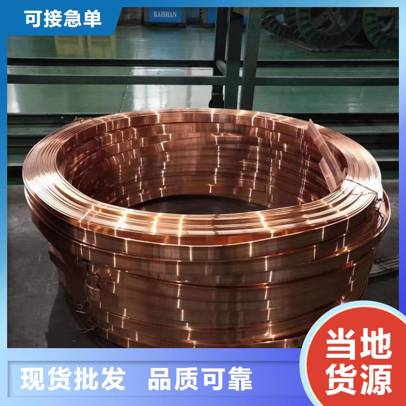 TMY紫銅排工廠