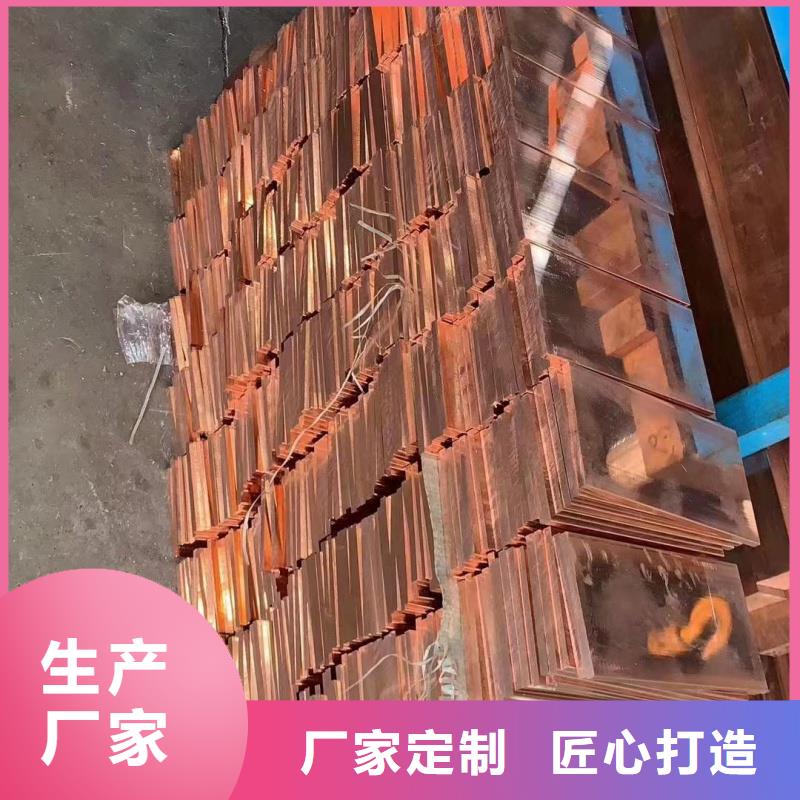 紫銅排做工精細