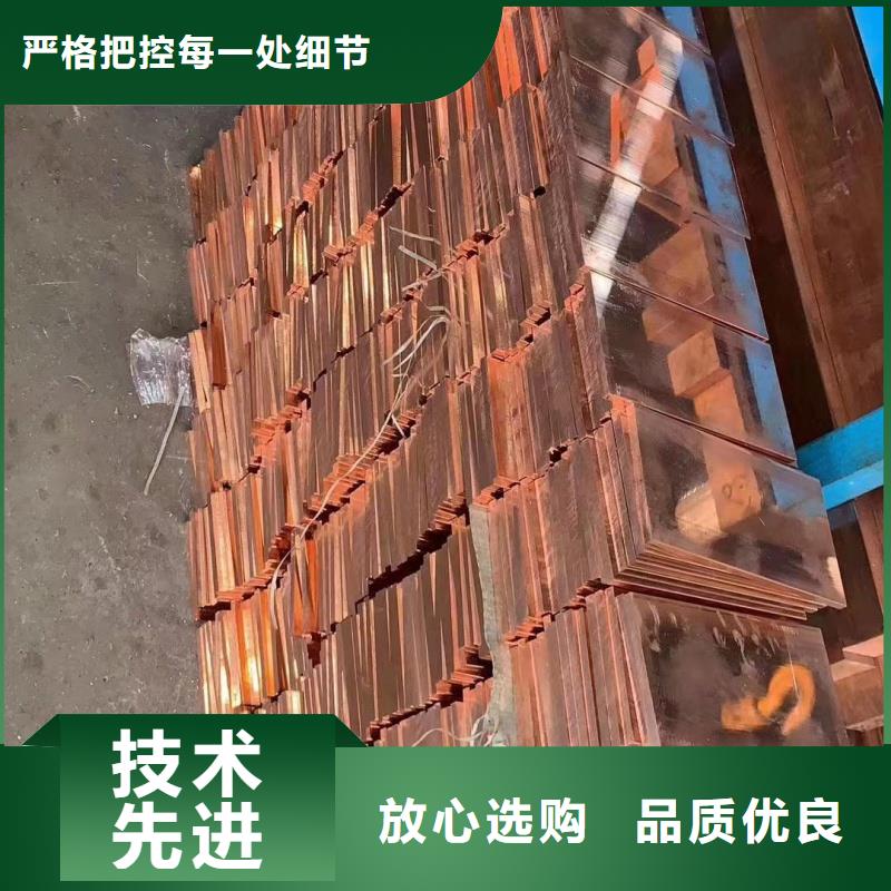紫銅排敢與同行比質(zhì)量