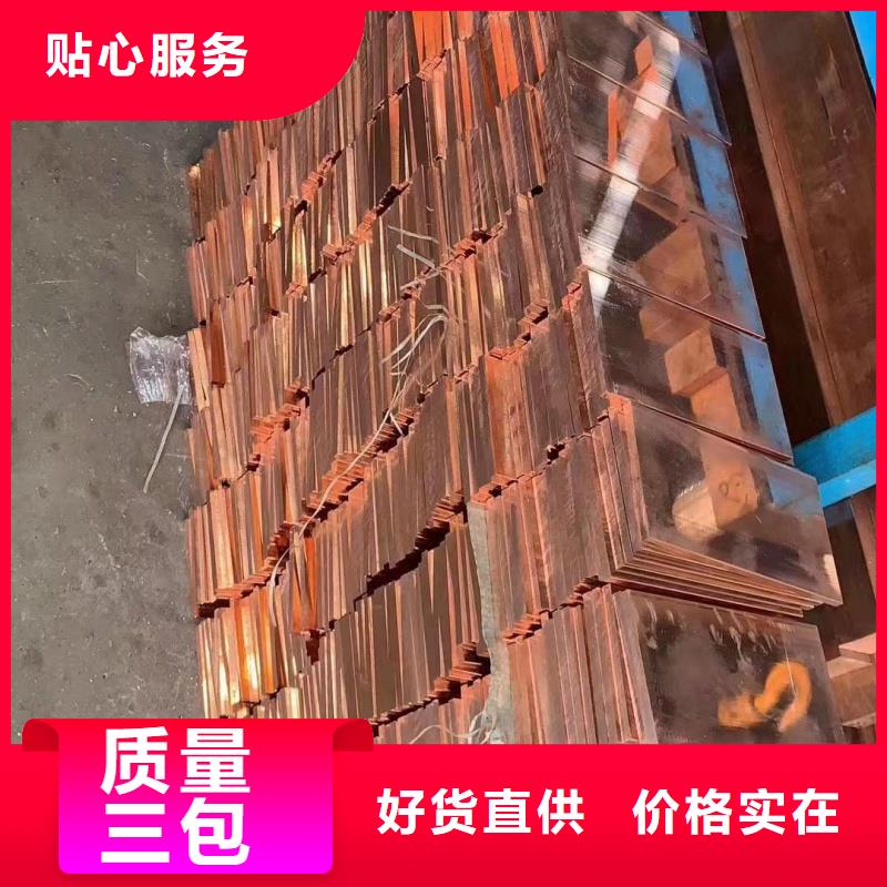 紫銅排大廠家實力看得見