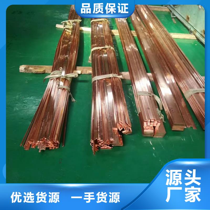 接地紫銅排規(guī)格