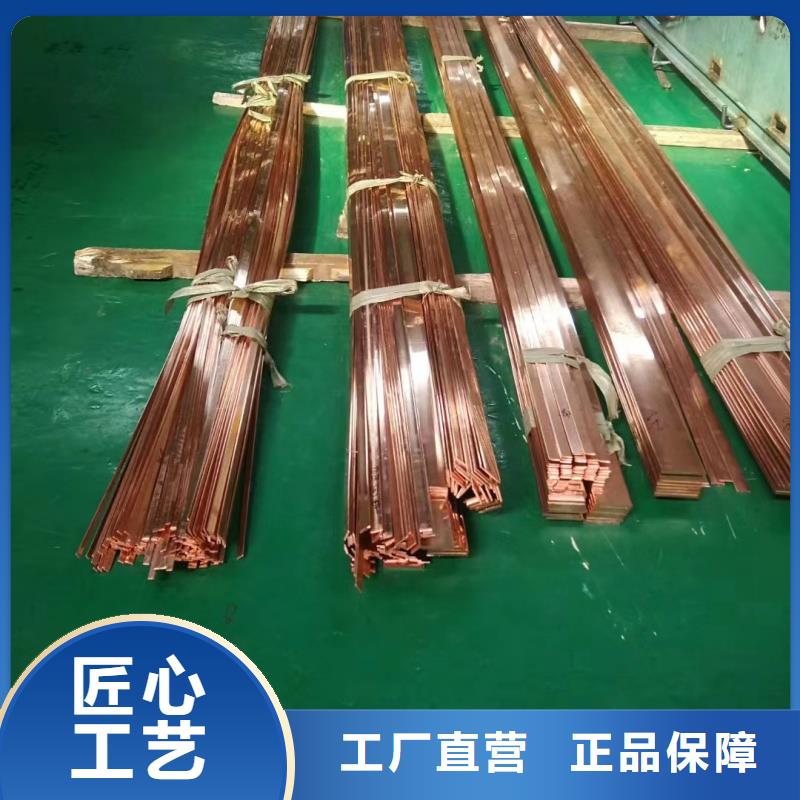 紫銅排做工精細