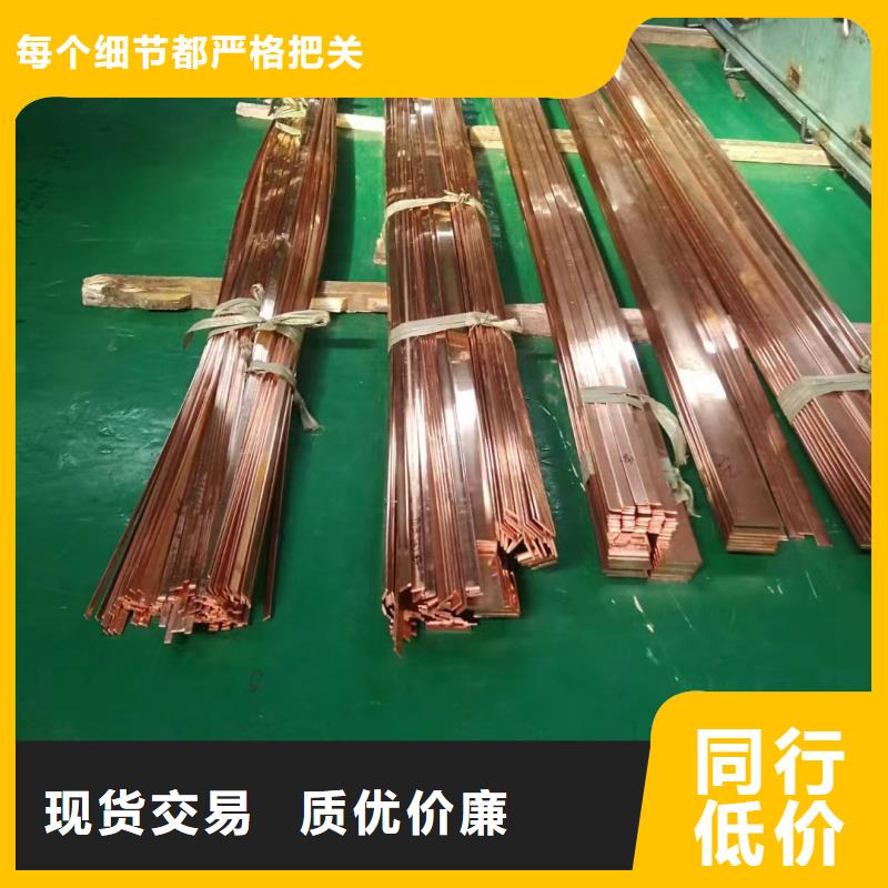 擠壓紫銅排生產(chǎn)廠家