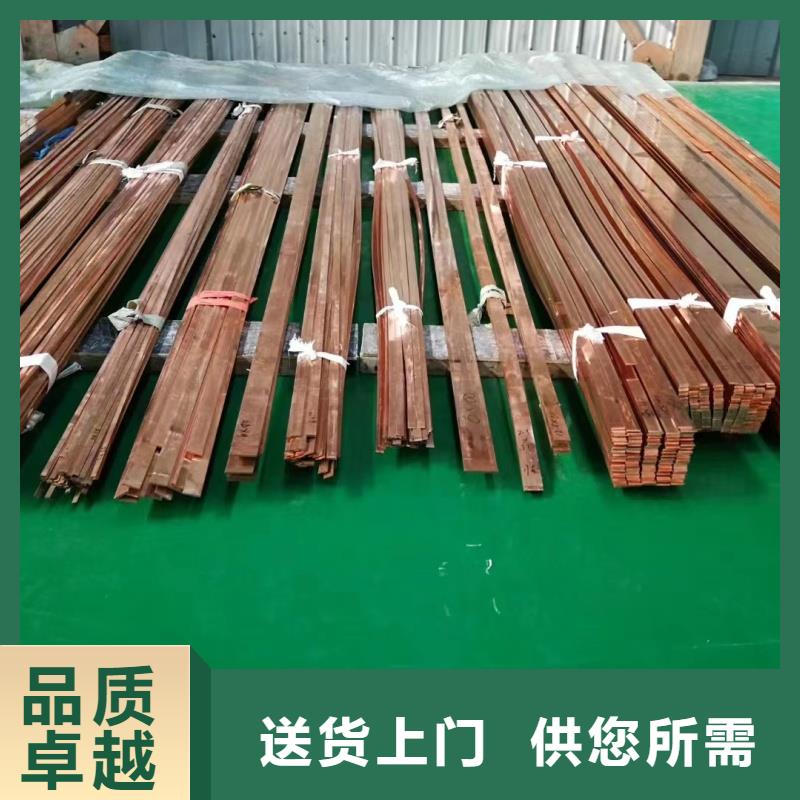 紫銅排源廠直銷