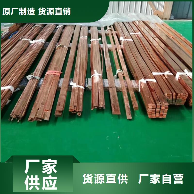 鍍錫紫銅排工廠