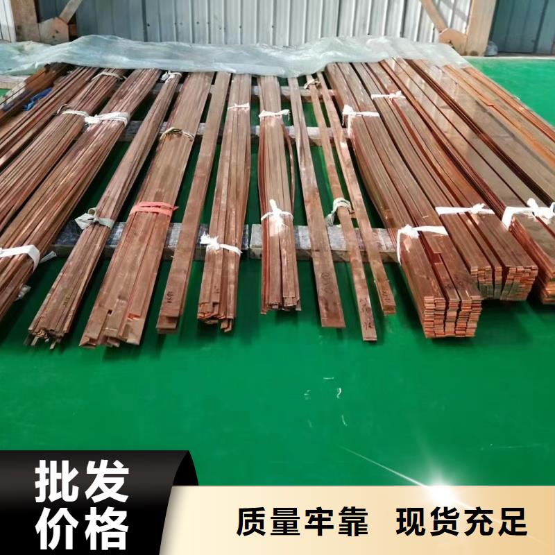 紫銅排品牌專營