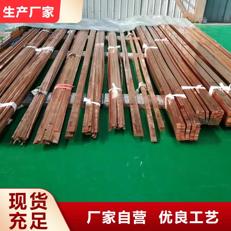 可折彎紫銅排規(guī)格