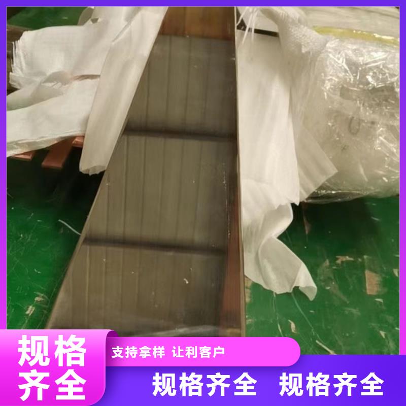 接地紫銅排廠家