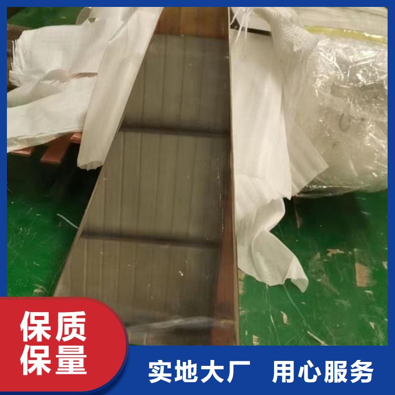 紫銅排講信譽(yù)保質(zhì)量
