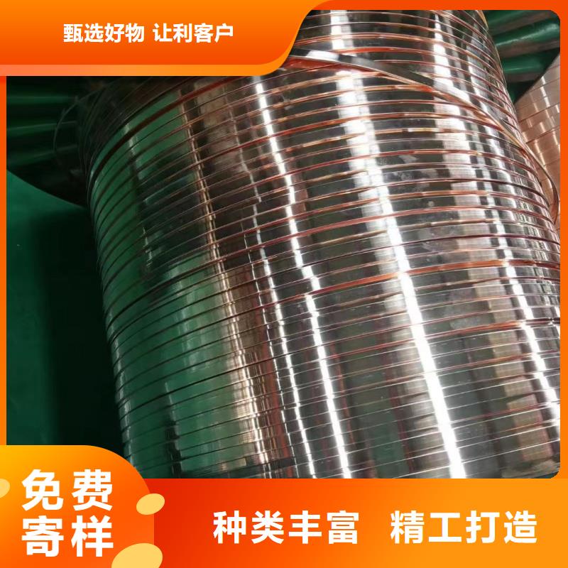 紫銅排廠家現(xiàn)貨供應(yīng)