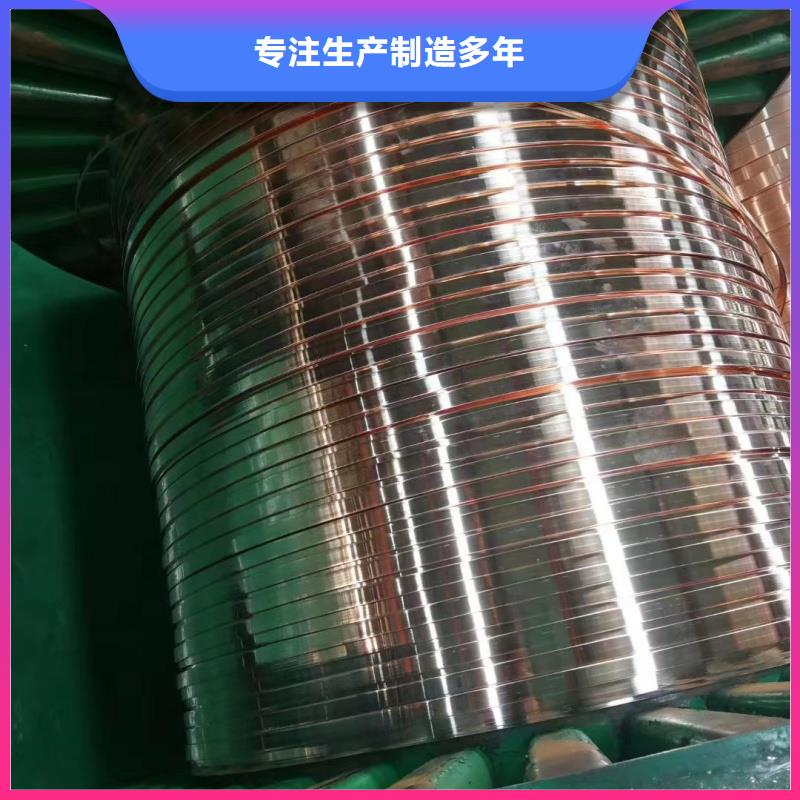 紫銅排供貨及時