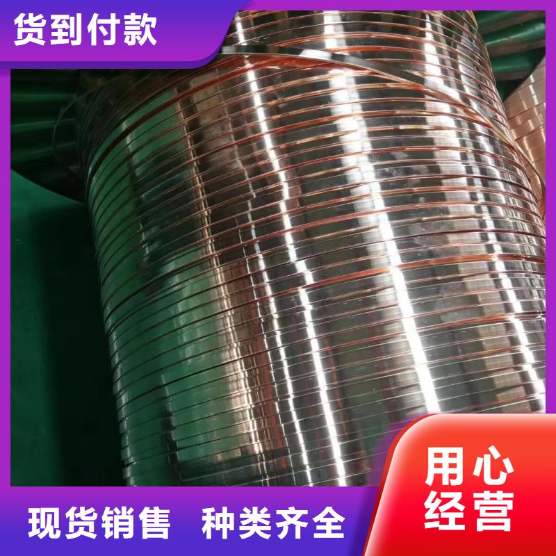 紫銅排好品質(zhì)用的放心