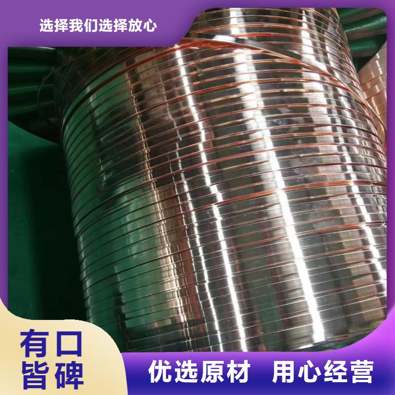 鍍錫紫銅排怎么樣