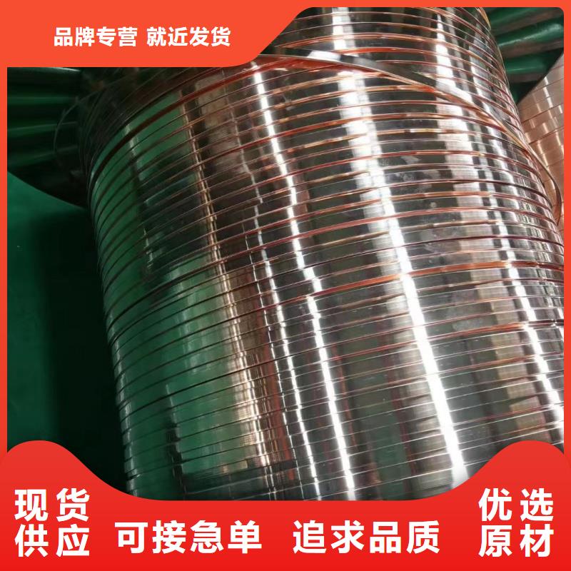 紫銅排快速發(fā)貨