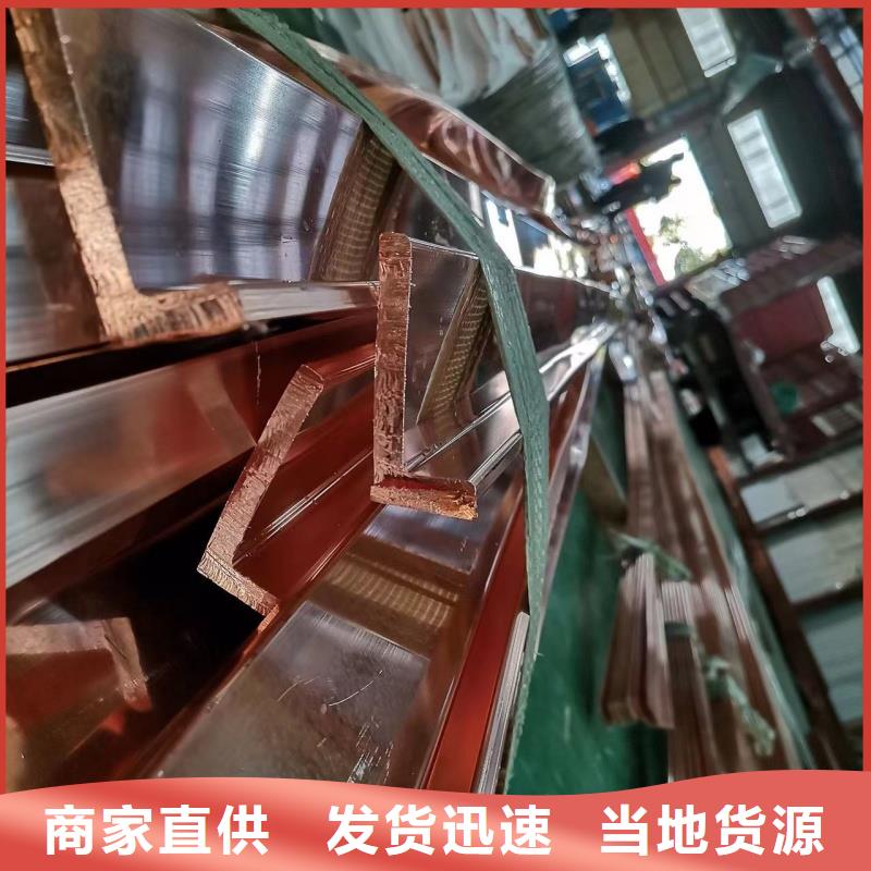 TMY接地紫銅排廠家