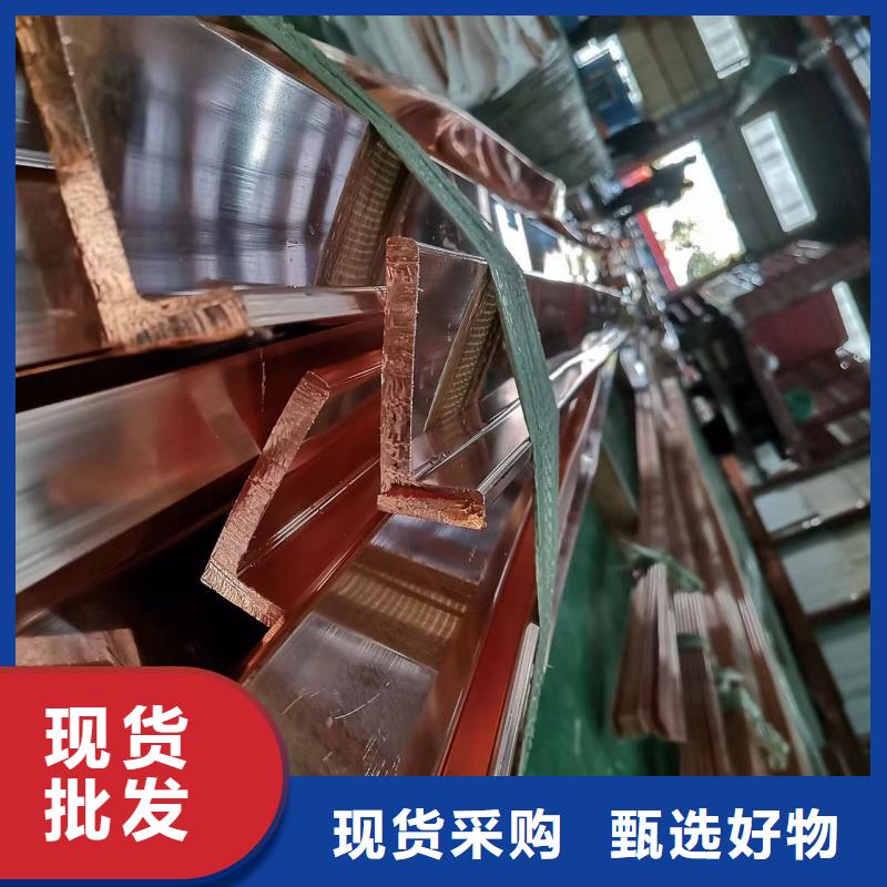 紫銅排敢與同行比質(zhì)量