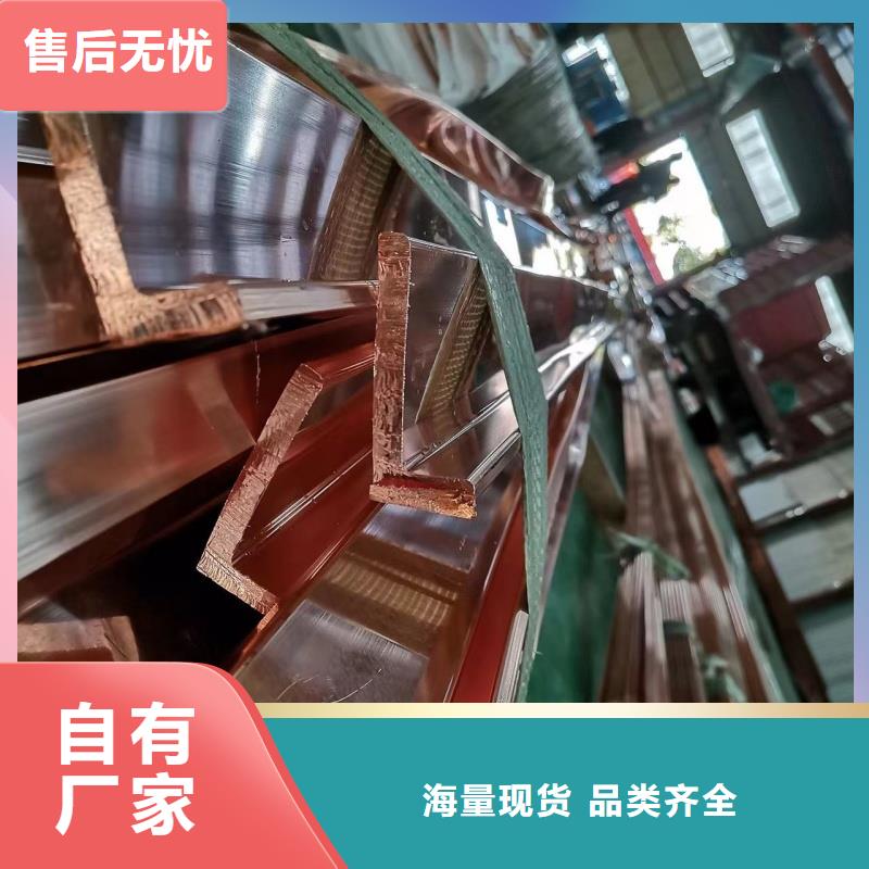 紫銅排優(yōu)選好材鑄造好品質(zhì)