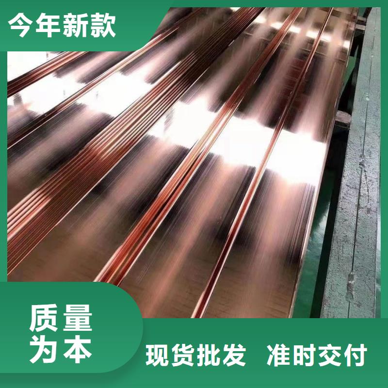 紫銅排加工定制