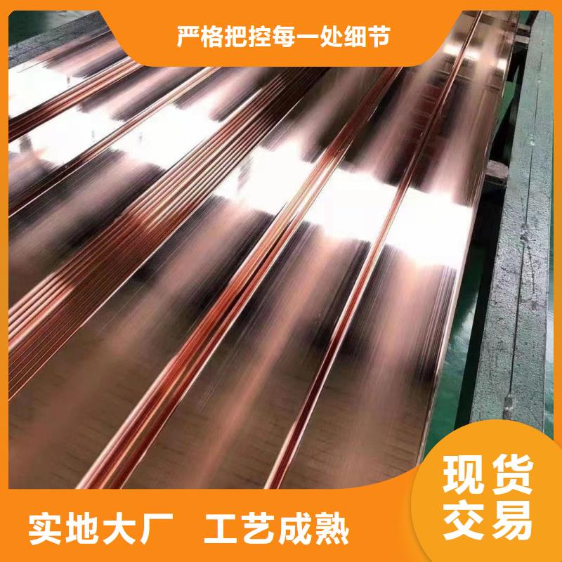 紫銅排退火規(guī)格