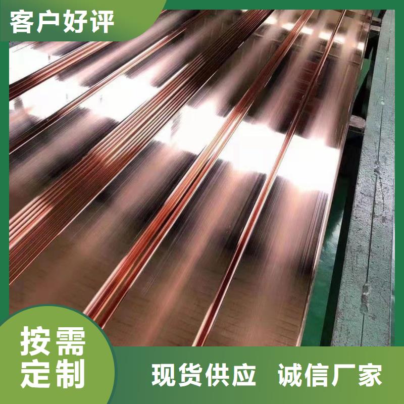 紫銅排工藝精細(xì)質(zhì)保長久