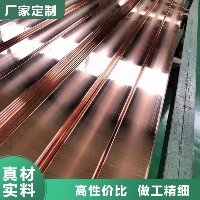 紫銅排大品牌值得信賴