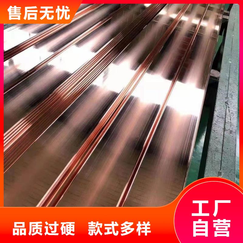 鍍錫紫銅排怎么樣