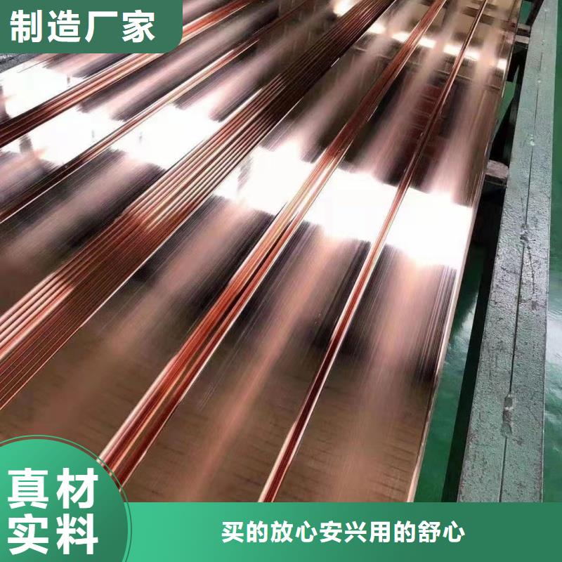 紫銅排支持定制加工