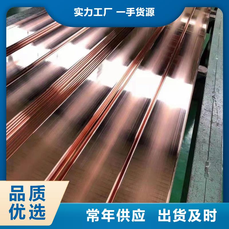TMY接地紫銅排廠家