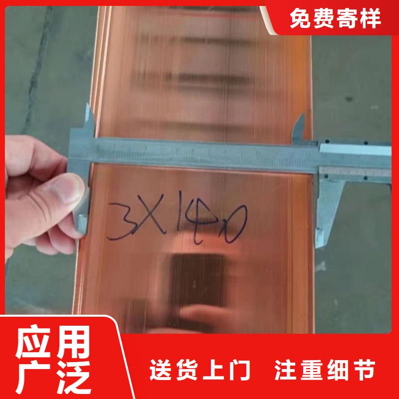 紫銅排實(shí)力才是硬道理