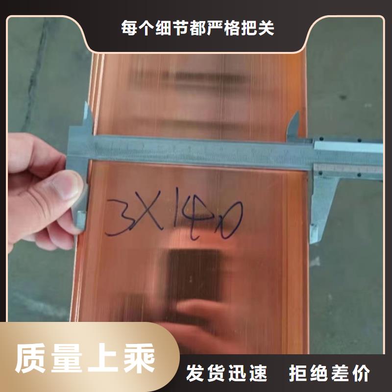 L角紫銅排多少錢