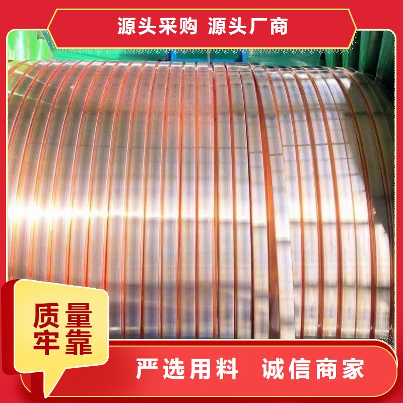 紫銅排退火規(guī)格