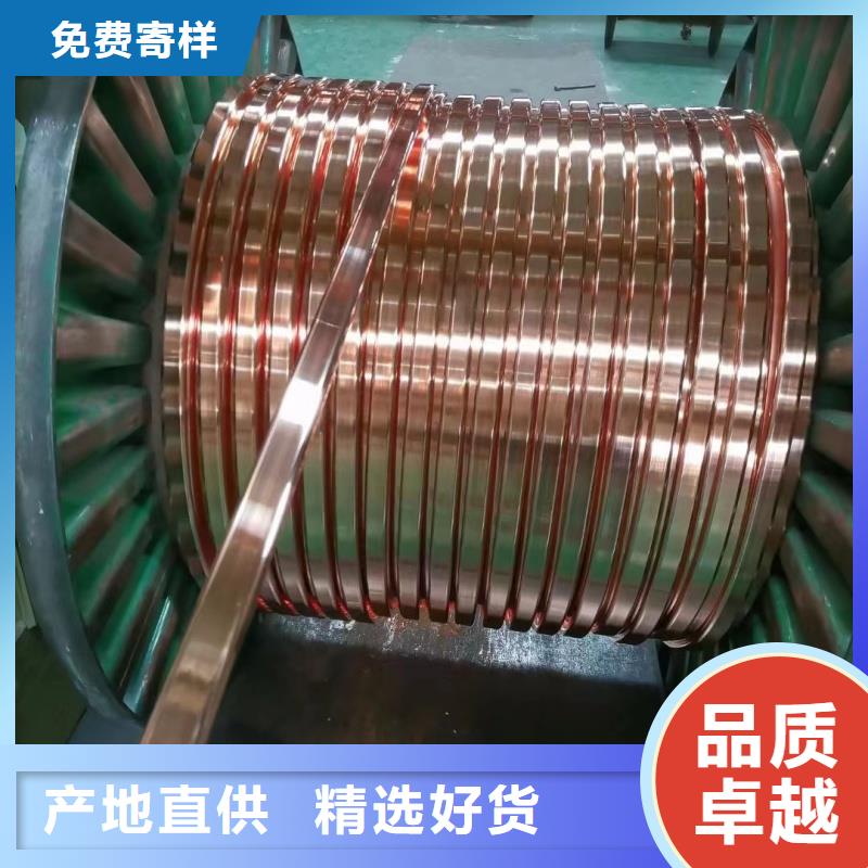直角紫銅排工廠