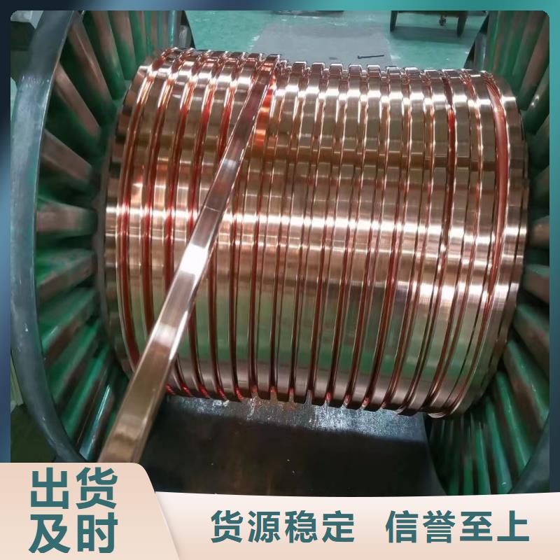 圓角紫銅排多少錢