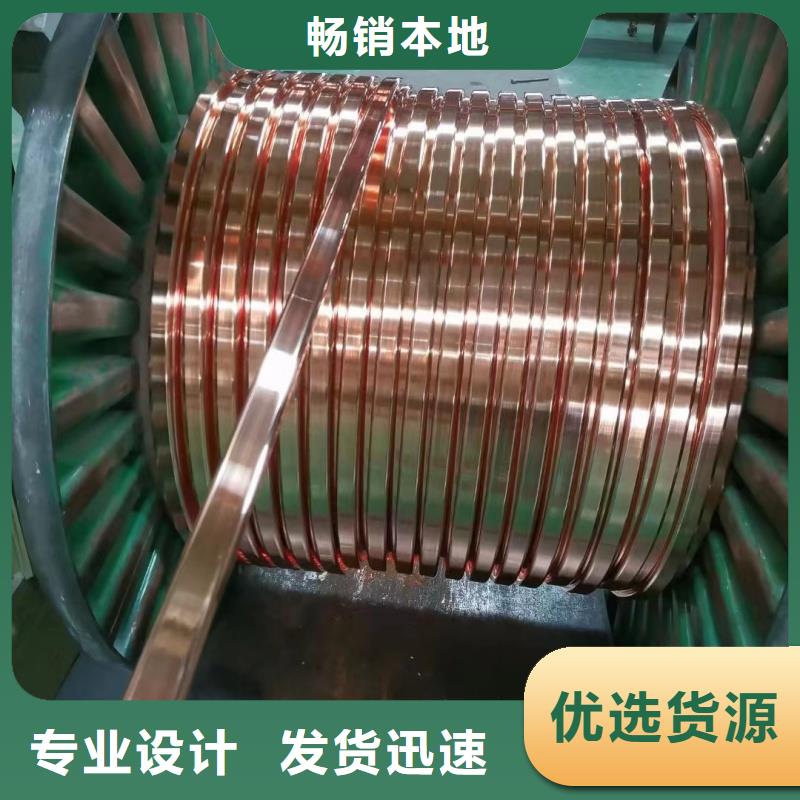 紫銅排經(jīng)驗(yàn)豐富質(zhì)量放心