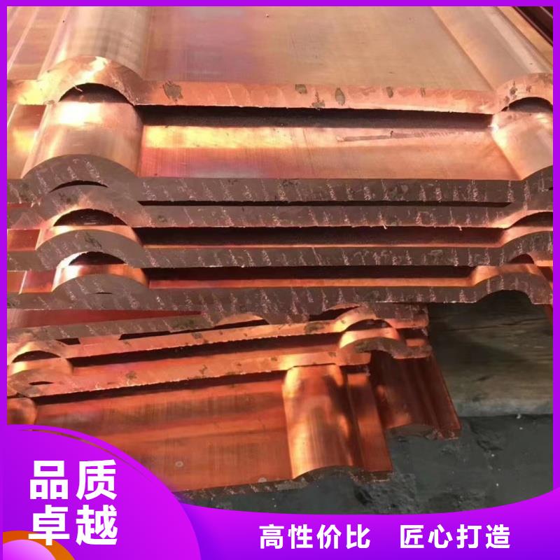 紫銅排大廠家實(shí)力看得見(jiàn)