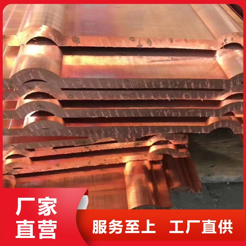 紫銅排品質(zhì)服務(wù)誠(chéng)信為本
