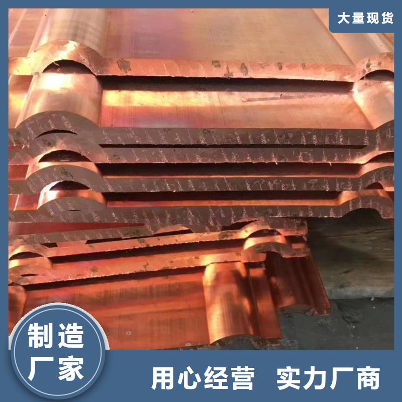 TMY接地紫銅排工廠