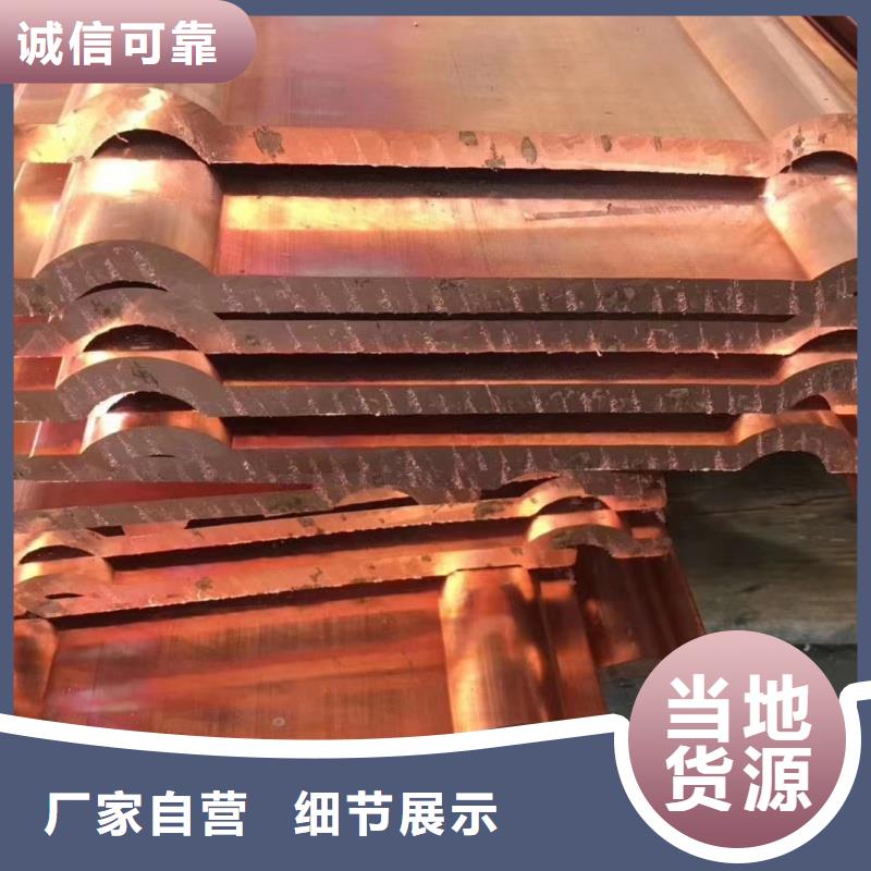 紫銅排合作共贏