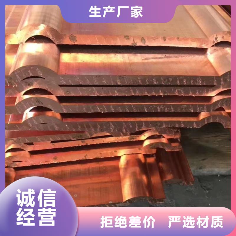紫銅排好品質(zhì)用的放心