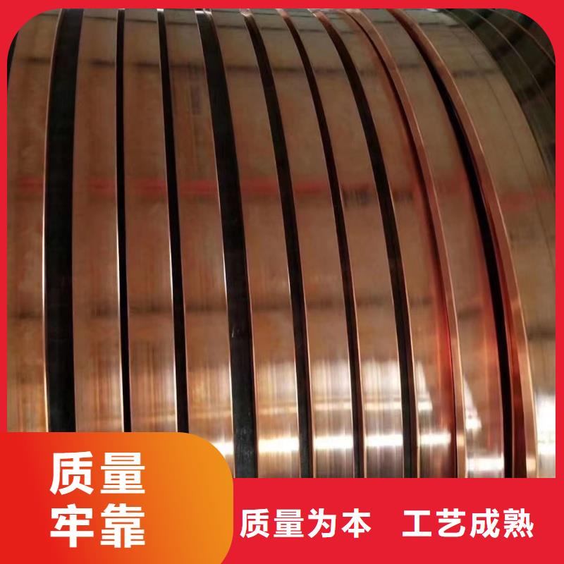 紫銅排快速發(fā)貨