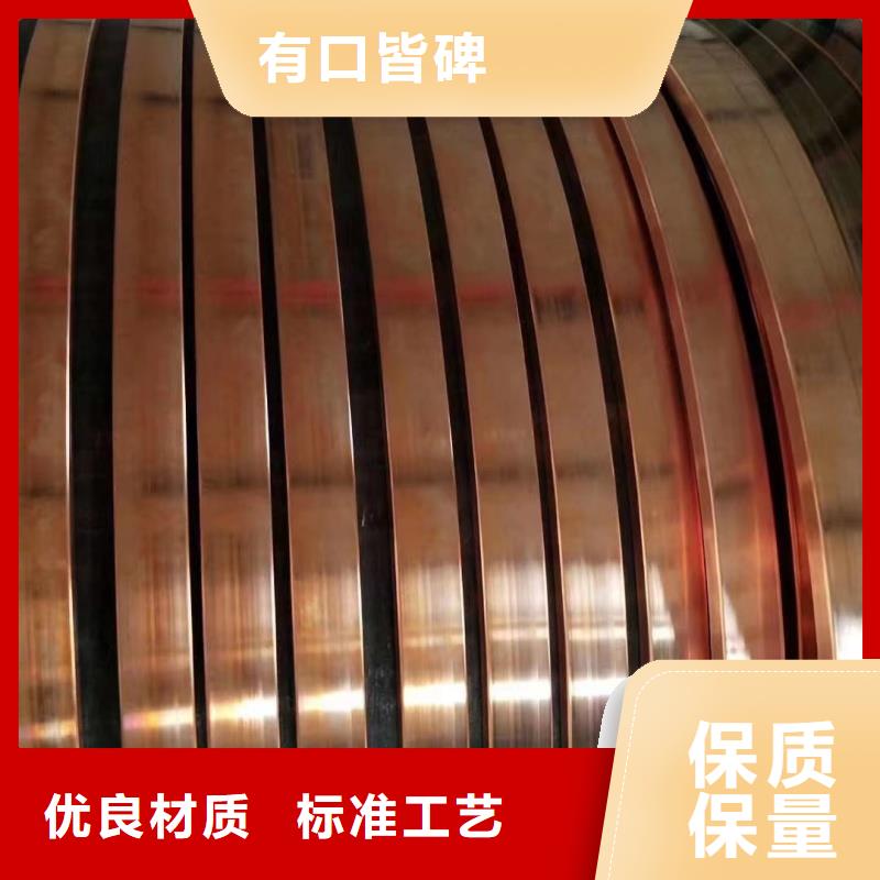 L角紫銅排工廠