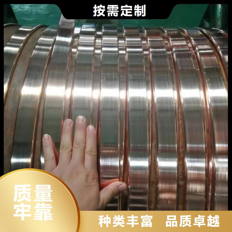 紫銅排品質(zhì)服務(wù)誠信為本