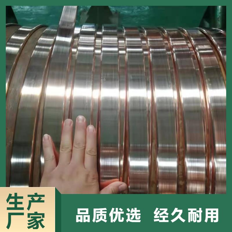 紫銅排用品質(zhì)說話