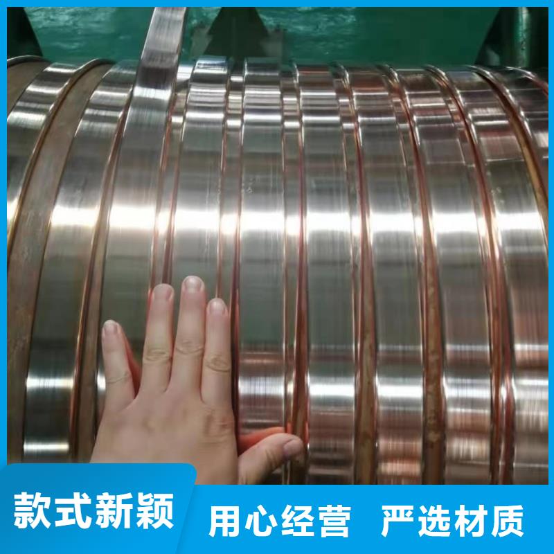 TMY紫銅排廠家