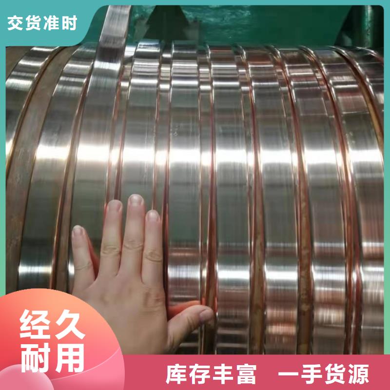 紫銅排多種工藝