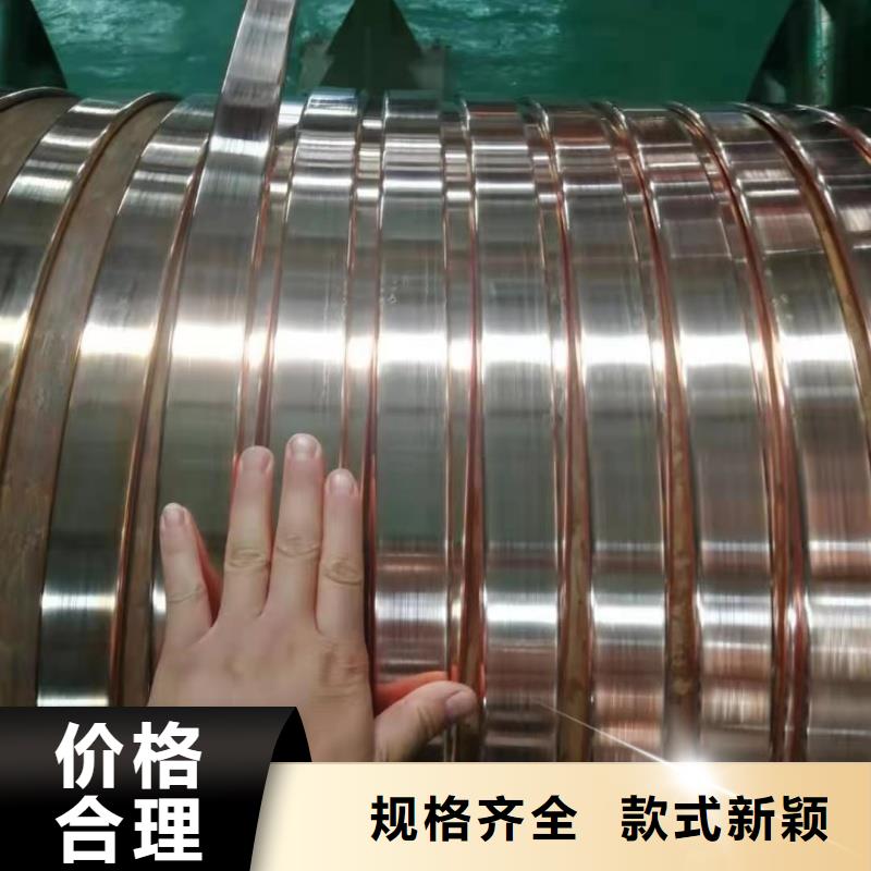 紫銅排品質(zhì)服務(wù)誠(chéng)信為本