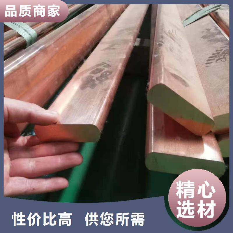 紫銅排高質(zhì)量高信譽(yù)